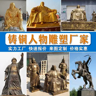 源头厂家铸铜成吉思汗铜像户外大型蒙古历史人物雕塑景区广场定制