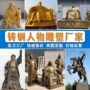 蒙古人物大型定制雕塑