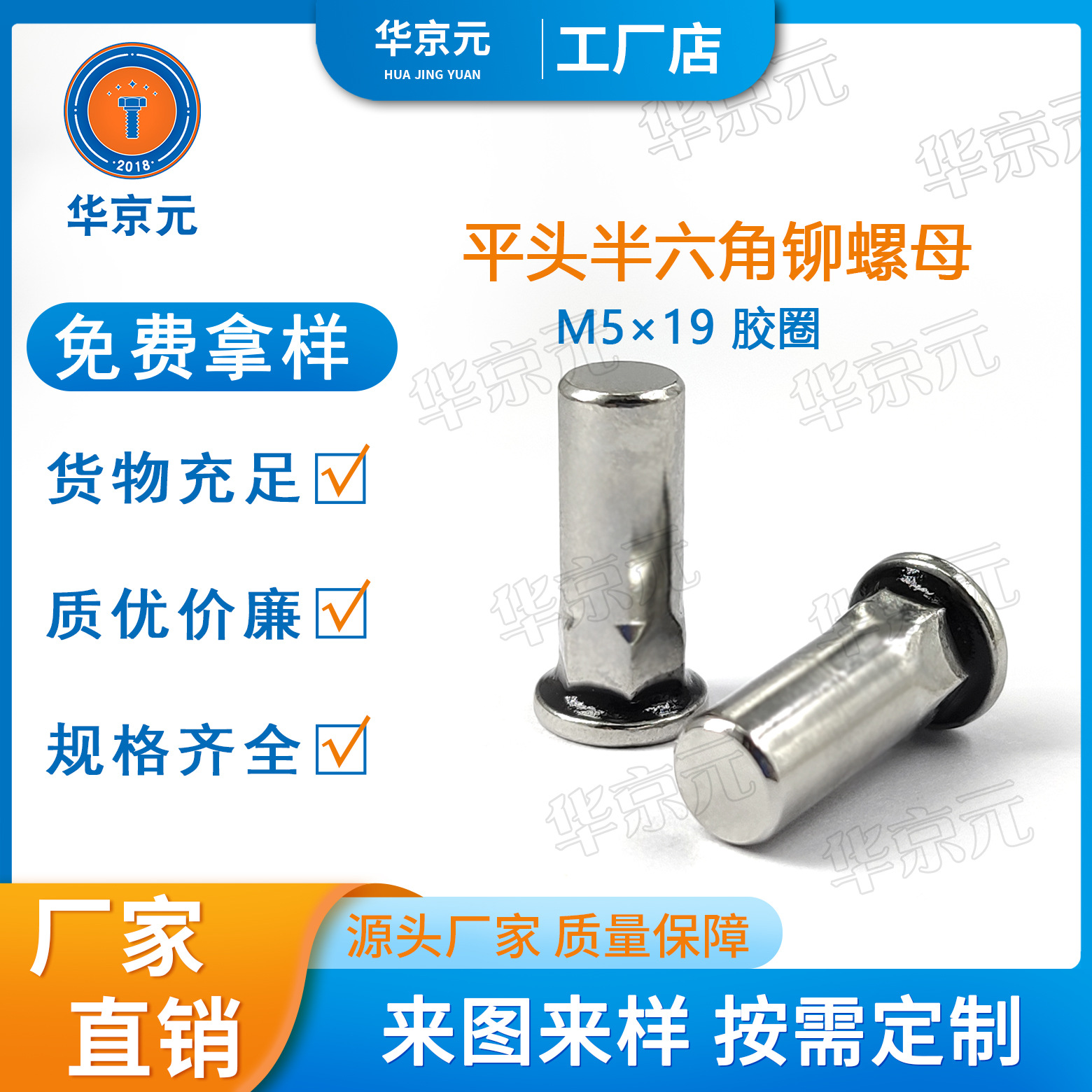 304不锈钢拉铆螺母柱平头内外半六角胶圈盲孔M5X19螺母防松螺纹