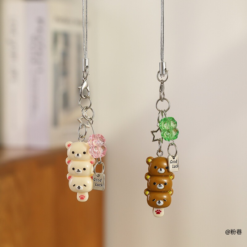 Cute Candied Hawthorn Rilakkuma Keychain Super Cute Cartoon Bear Brother and Sister Mobile Phone Chain Couple Bestie Accessories Pendant