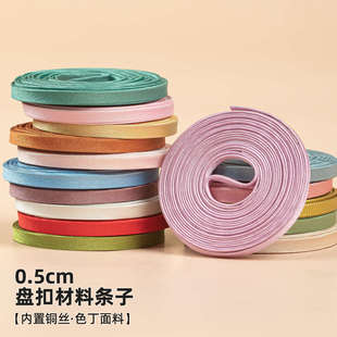 ��ɫ�~�z���ͱP�ۗl0.5cm��]�L߅�l���۝h����̷��ֹ��b��o��