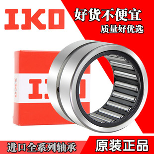 �M��IKO�L��S�� NK55/35 60/25 60/35 65/25 65/35 68/25 68/35