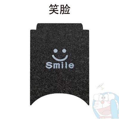 No.9 M95CM85C Electric Vehicle Foot | Electric vehicle foot mat - no-9-m-series-smiley-face-comes-with-traceless-tape