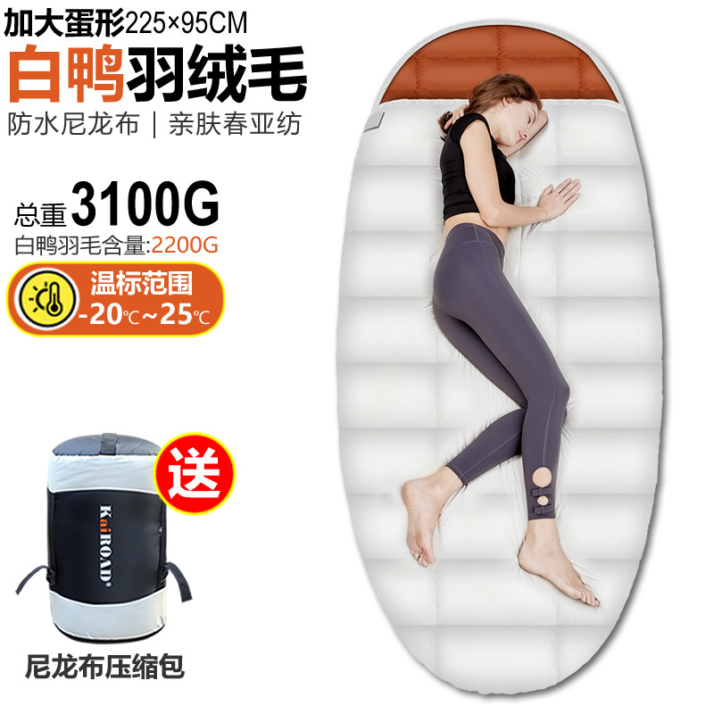 손이 닿지 않는 계란형 확대 3100g