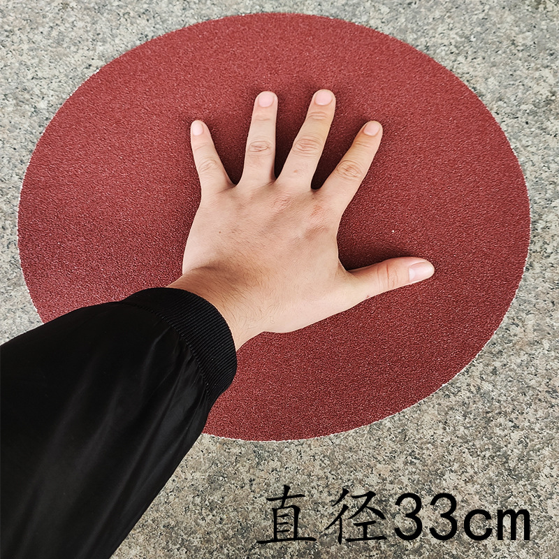 13寸植绒砂纸33cm圆盘砂自粘圆形砂纸片墙面机打磨角磨机包邮