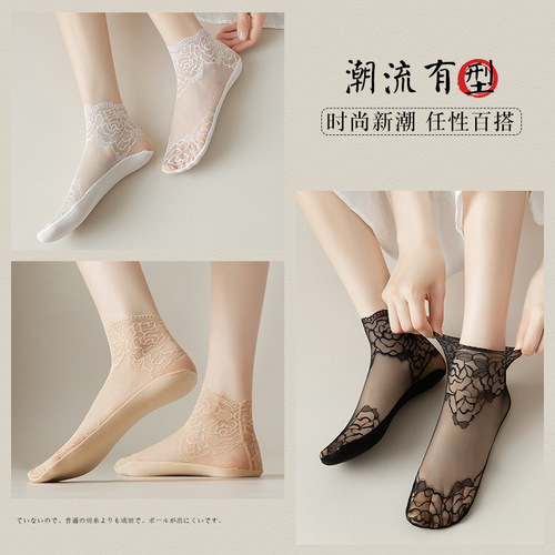 Lace socks women's lace mid-calf socks spring and autumn pure cotton bottom ins trendy black summer thin short stockings invisible