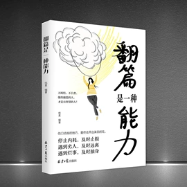 经管励志;社科生活;文学小说