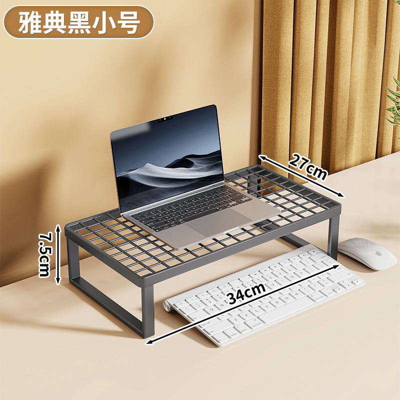 电脑支架笔记本支撑架烧烤架家用台式显示器散热架桌面增高架办公|undefined