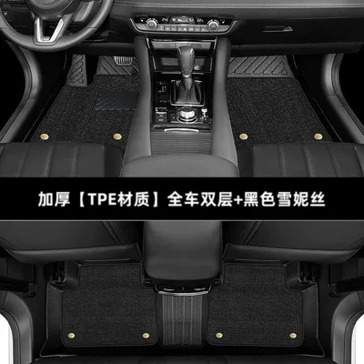 Ayaqaltılar (Kovriklər) to surround the hatchback a3l sedan - 21-24-models-audi-a3l-thickened-double-layer-full-tpe-foot-pads-black-snow
