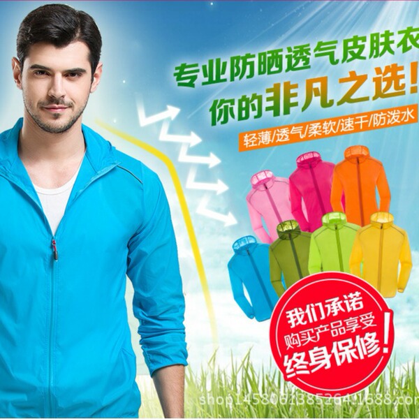 summer silk light and thin breathable detachable sun protection…