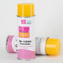 佳丹JD-1120A钛合金冲压专用离型剂干粉脱模剂 环氧树脂 橡胶脱模