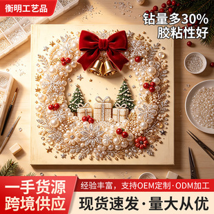 �}�Q���ʯ���ֹ�DIY�c荮��}�Q������¹ѩ����K�����b��ʯ��