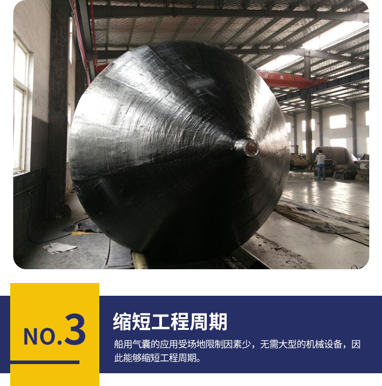 橡胶气囊-船用上下水气囊-顶升气囊-_06.jpg