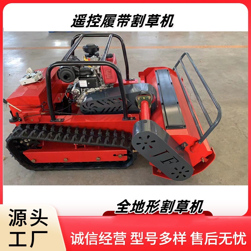 出口英国柴油遥控割草机 园林绿化遥控草坪修剪机 自动行走碎草机
