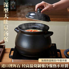 砂锅炖锅家用燃气煲汤锅陶瓷锅土沙锅耐高温熬中药汤煲大容量砂锅