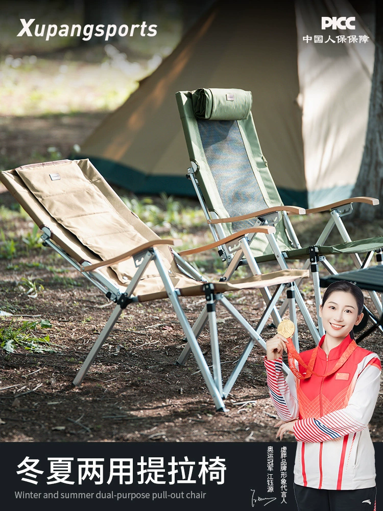 [Universal for all seasons] Puffy outdoor folding deck chair for camping, picnic, self-driving tour, fur seal chair, ultra-light aluminum alloy