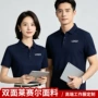 定制短袖翻领订做工衣