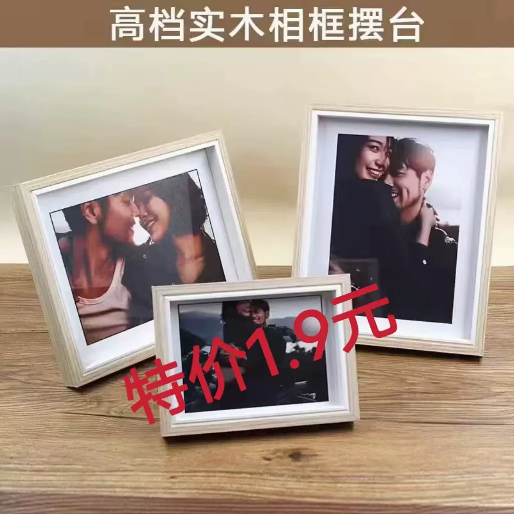 厂家现货DIY情侣宝宝手印相框简约画框摆台挂墙款