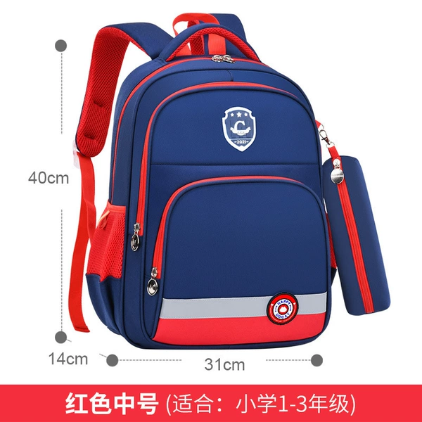 [宝红中号（1-2年级）]