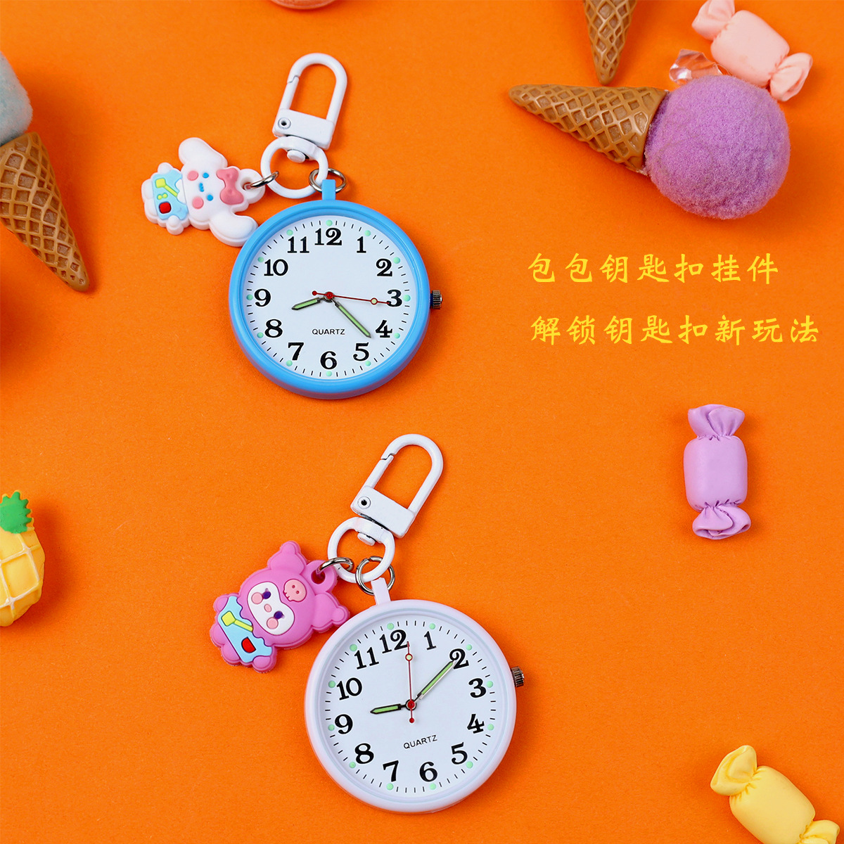 Exam-Specific Civil Servant Student Pocket Watch with Large Numbers, Keychain Hanging Watch, Engraved Time Watch, Clear Niche Portable Quartz