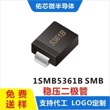 现货1SMB5361B SMB(DO-214AA) 印字:5361B 稳压二极管 厂家