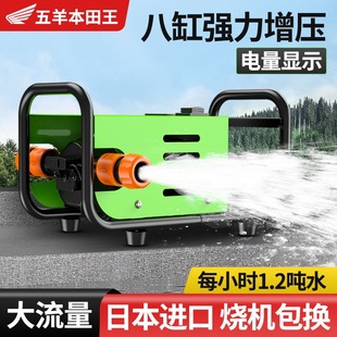 Imported Rechargeable Water Pump for Agricultural Vegetable Orchard Irrigation Watering Machine Vegetable Watering Artifact Farmland High-Power Water Pump