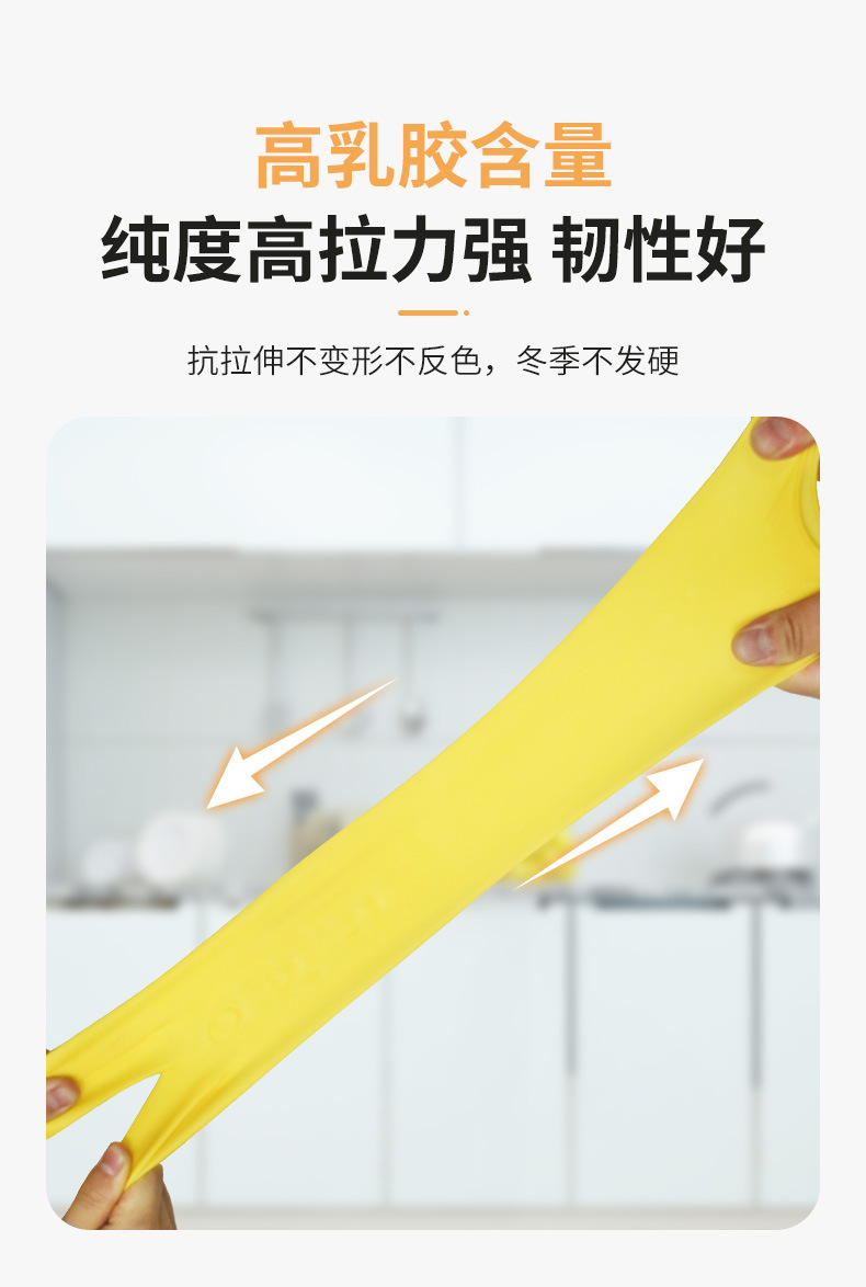 南洋橡胶手套详情_04.jpg
