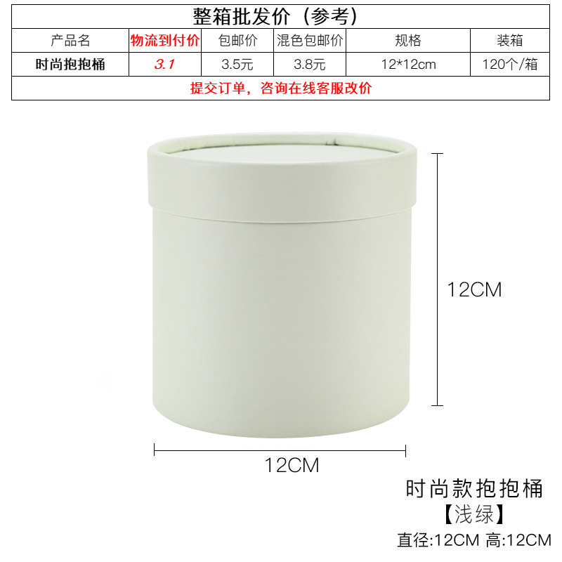 Flor abrazo cubo mini tulipán abrazo cubo pequeño cilindro conjunto tres flores redondas caja de regalo caja de ramo