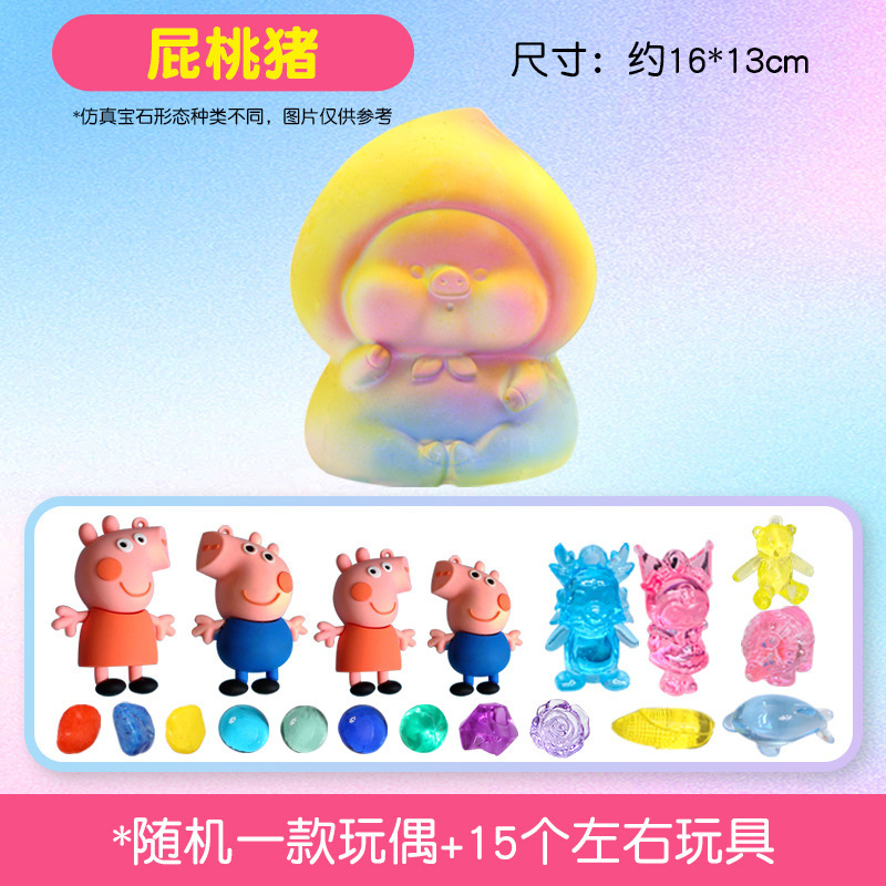 【엉덩이 복숭아 돼지】