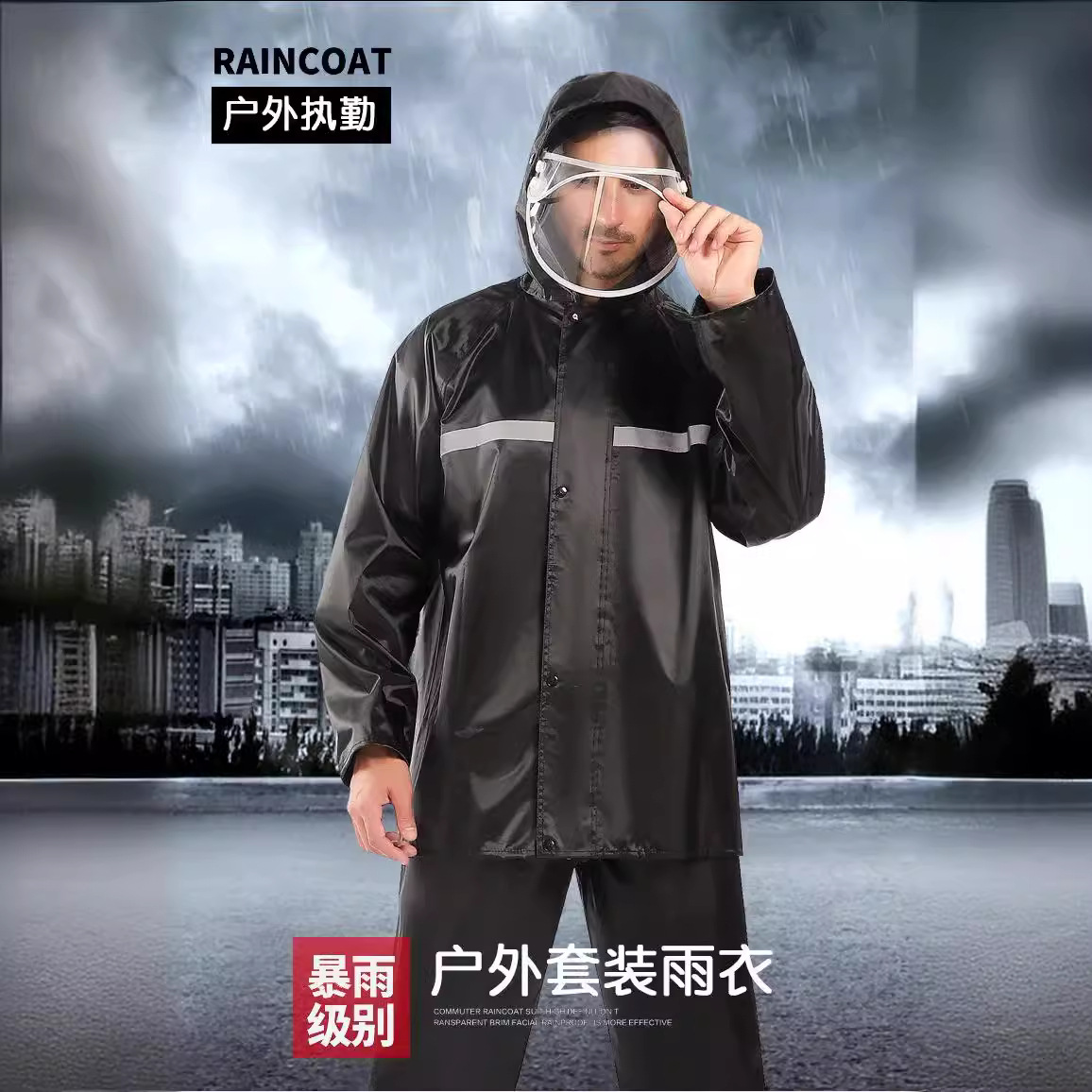 Raincoat