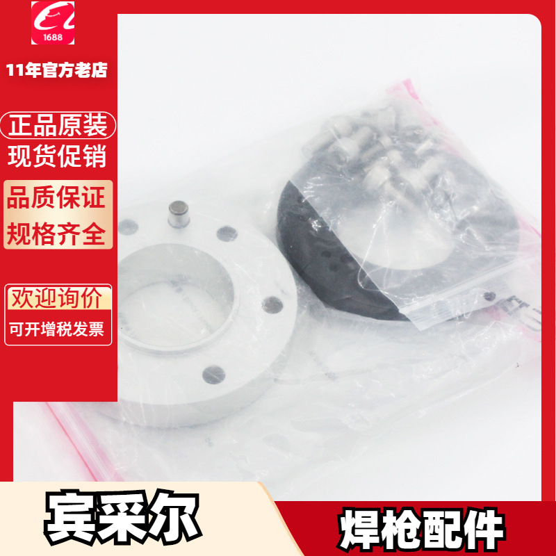 宾采尔980.E001  980.F001.1内置电缆980.L001 980.D001 980.P001