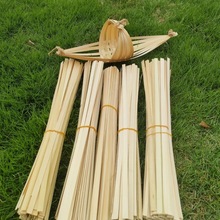 竹片竹篾条竹编条竹条DIY编织材料扇子竹制品灯笼鱼灯亚马逊跨境