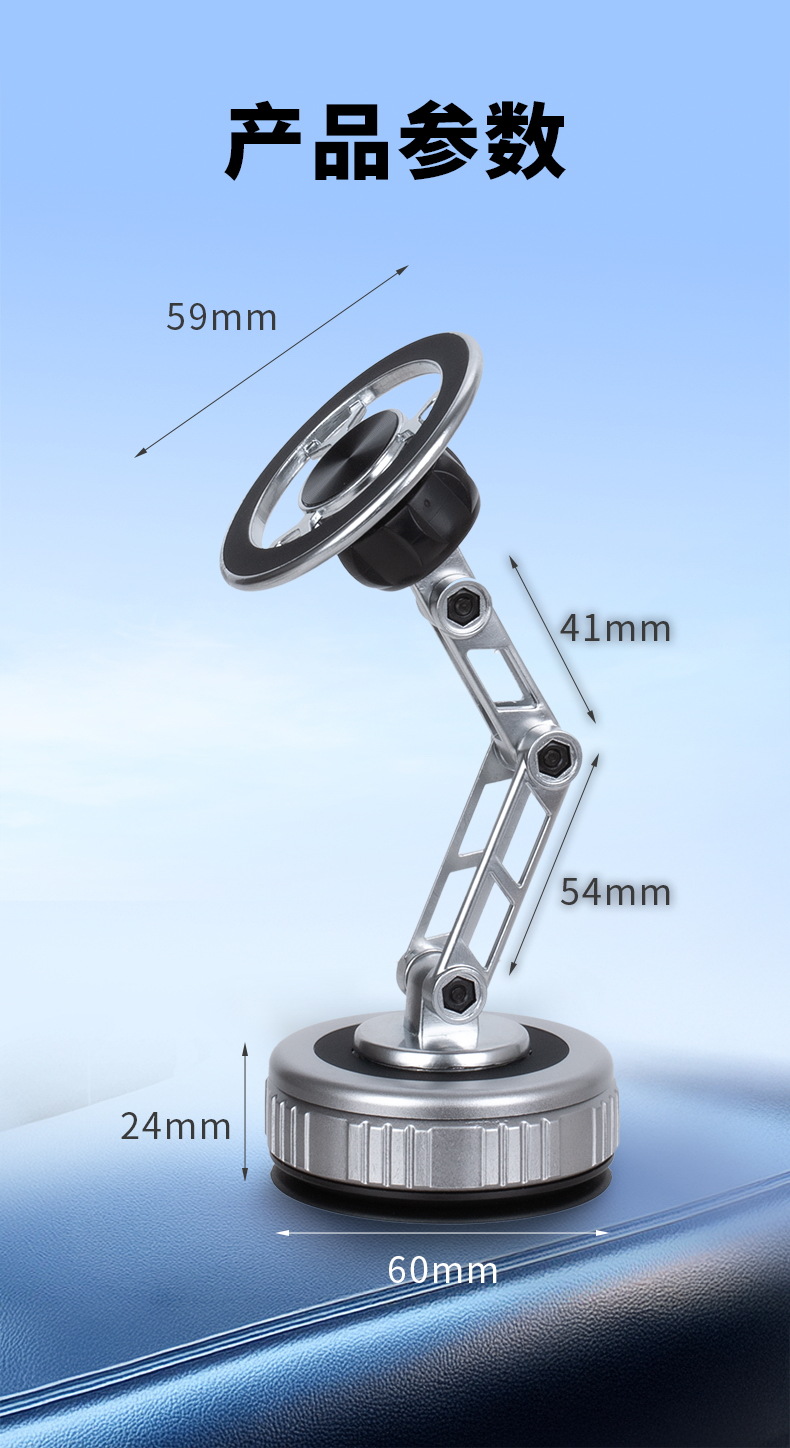 2026 New Car Phone Holder with Vacuum Suction, Three-Axis Folding Magnetic Car Navigation Universal Support Stand
