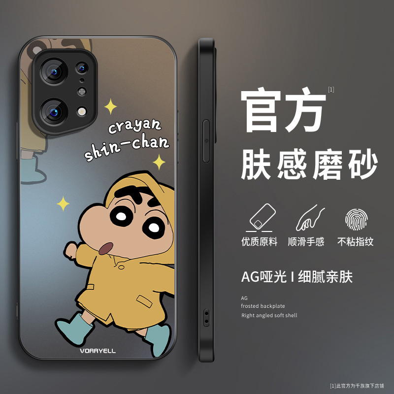 Raincoat Shin-chan phone case for OPPO Find X5, new matte finish for Find X5 Pro, men's style