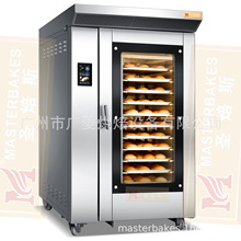 带推车热风炉商用烤箱 大型电力热风循环炉 蛋糕房餐饮店专用12盘