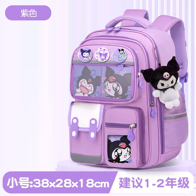 보라색 트럼펫 쿠로미