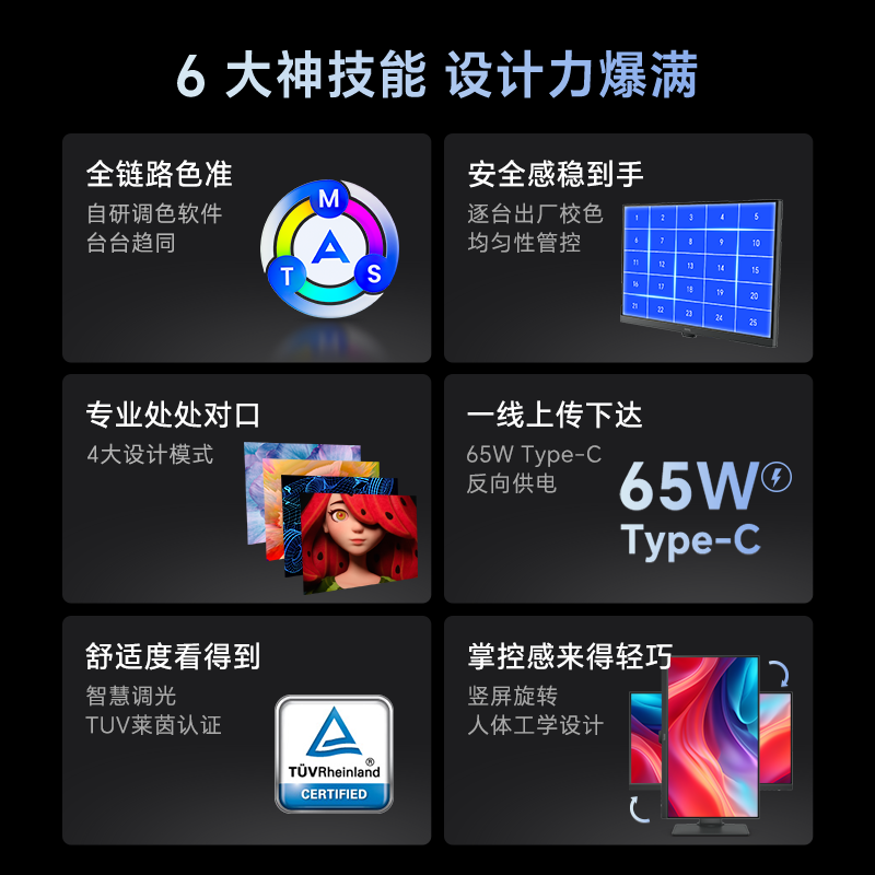 J8Q Screen 27 Design 2K Eye Protection Display 27inch Color Correction Pd05Dr Photo Editing H Clipping Professional Tyg3