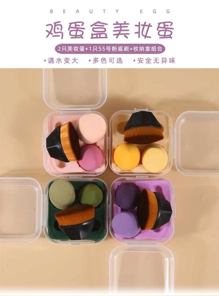 Щетка для лица 55号粉底刷斜切粉扑牛油果绿彩妆组合 Princess girl Na