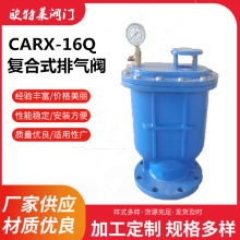 �����Ԅ��Ś��y���F�ſ�CARX�ͺ�ʽ�Ś��y�W���RƷ���Ś��y�S��