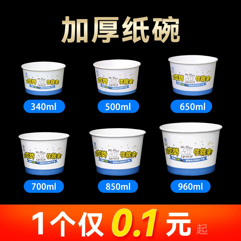 Одноразовая чаша круглая коробка для упаковки на вынос коробка для упаковки толстая коробка для ланч-бокса для ланч-бокса