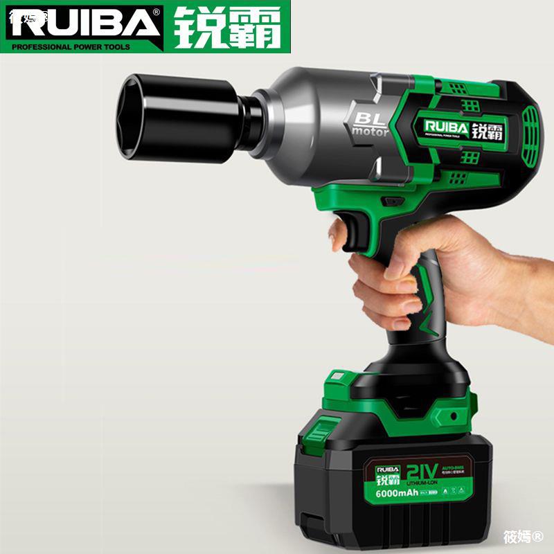 Rui Pa Electric wrench tool Torque Wind gun complete works of Lithium Heavy Automobile Service suit combination Sleeve