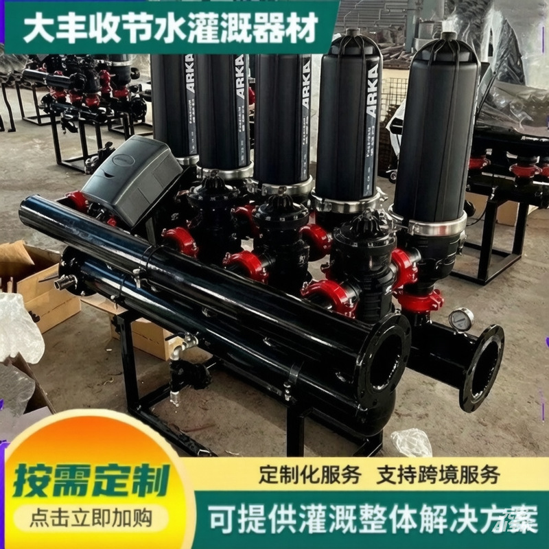 Agricultural Irrigation Filter Drip Irrigation Fully Automatic Stacked Disc Backwash Sprinkler Irrigation Greenhouse Orchard Water-Saving Disc Filter Agricultural Irrigation Filter Drip Irrigation Fully Automatic Stacked Disc Backwash Sprinkler Irrigation Greenhouse Orchard Water-Saving Disc Filter