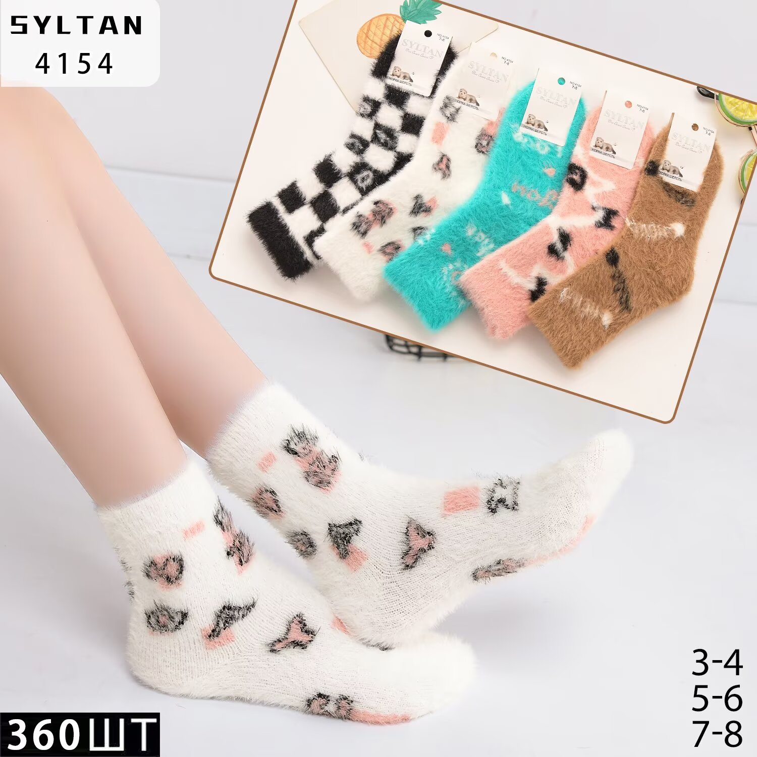 SYLTAN factory direct sales and wholesale foreign trade cartoon cute…