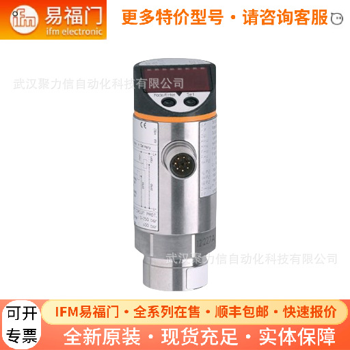 PNI023易福门IFM传感器  流量计 接近开关 模块 全新原装