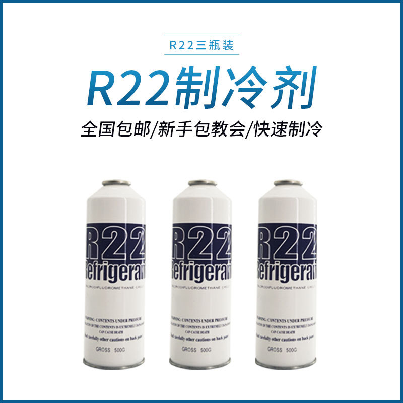 aire acondicionado doméstico líquido refrigerante aire acondicionado herramienta de semilla de nieve conjunto de fluoro 22 refrigerante líquido refrigerante freón
