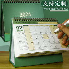 台历2024新款办公室创意日历记事本曰历大号桌面2o24年家用小