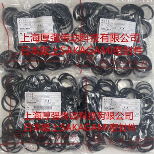 �ձ�������ʽ����������SAKAGAMI���m�ܷ��SER-42*48*4.3/5.8NBR