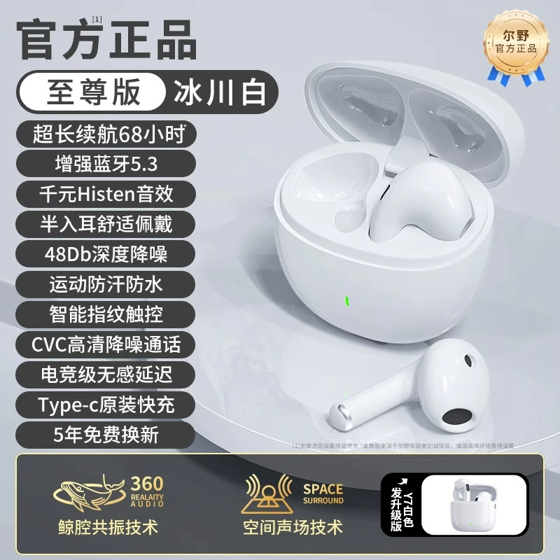 Bluetooth наушники совместимые с Apple и Sony, оригинальные, в официальном флагманском магазине