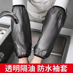 Extended waterproof sleeves for men and women household autumn and winter transparent sleeves for kitchen oil-proof work and dirty adult sleeves