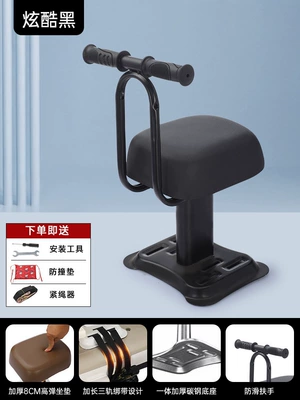vehicle child seats, front-mounted electric scooter: Other vehicle seats - thickened-and-heavy-duty-blacksingle-seatarmrest